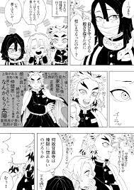 twitter フリー 漫画 滅 漫画