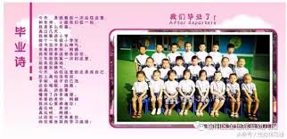 大成附幼108學年度畢業典禮邀請卡 時間:109年6月24日(三)早上10:40開始 地點:大成國小活動中心 誠摯邀請您~~ 煩請家長入校時請配合量測體溫，且進入室內請配戴口罩，謝謝! é‡'è‰²æ–ç±ƒå¹¼å…'åœ'å¤§ç­ç•¢æ¥­å…¸ç¦®é‚€è«‹å‡½ æ¯æ—¥é ­æ¢