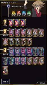 Top picks related reviews newsletter. Link Jokers The Basics And Deck Profile Vanguard Zero Cardfight Amino Amino