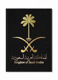 الى ماذا يرمز شعار المملكه السيفين والنخله في العلم السعودي الموقع المثالي
