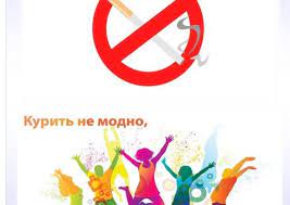 Медицинские методы лечения зависимости от курения