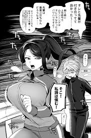 Mitsuya Asuma Yunamaro hentai videos, GIFs, and images | R34.app