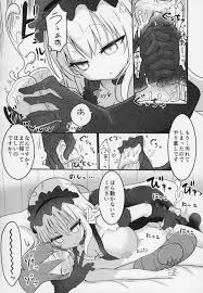 C93 クール教第三支部 欲望を解放 もんむす・くえすと 体験