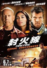 Manage your video collection and share your thoughts. éµå¹•è¡Œå‹•the Courier é›»å½±ä»‹ç´¹ é›»å½±ç¥žæœ
