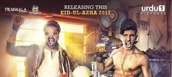 Soorma Movie Download Filmyhit Cyagentfoncro S Ownd 2018 movies, diljit dosanjh movies list, indian movies. cyagentfoncro s ownd ameba ownd