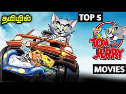 Phantom strider checks out what he considers the worst of and best of the tom and jerry movies. Top 5 Tom And Jerry Movies In Tamil Dubbed Sarandub Tamil Dubbed Movies Youtube