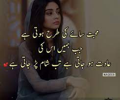 Social media lovers like to share sad hindi shayari 2021 on their timeline. Pin On Urdu Adab