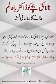 We did not find results for: Beauty Tips Qurani Wazaif Totky Facebook