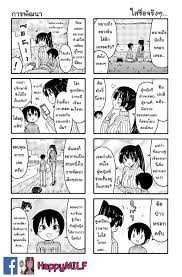 Ch.6.4 - Boku No Nee-san เรื่องธรรมดาๆของผมกับพี่สาว | Nekopost.net