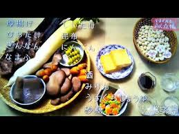 精進料理 日記 文月 茄子づくし Youtube