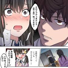 量産型あいりん・漫画描き di Twitter: 
