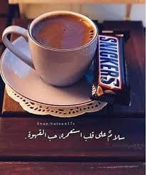 Enjoy the videos and music you love, upload original content, and share it all with friends, family, and the world on youtube. ØªØ£Ø«ÙŠØ± Ø¹ØµØ¨ Ø¥Ù†Ù‚Ø§Ø° Ù‚Ù‡ÙˆØ© Ø§Ù„ØµØ¨Ø§Ø­ Ø³Ù†Ø§Ø¨ Guillotinpoilvet Com