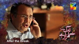 Dramatersebut dilakonkan oleh shukri yahaya dan azira shafinaz sebagai teraju utama. Zindagi Gulzar Hai Episode 22 Hum Tv Drama Hd Video Dailymotion