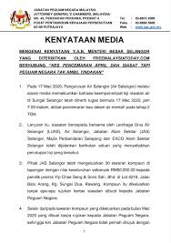 جابتن ڤڬوام نڬارا) merupakan jabatan kerajaan di malaysia. Jabatan Peguam Negara Malaysia I Attorney General S Chambers Malaysia ç…§ç‰‡ Facebook