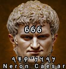 According to some traditions, John was exiled to the isle of Patmos during  the reign of Domitian (81-96 AD), and this veiled way of speaking about the  Roman Empire called for adherence