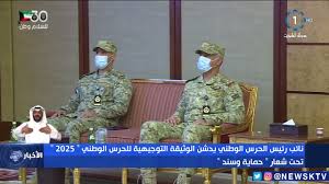 لماذا نشرت قوات الحرس الوطني؟ شبه الرئيس ترامب الأزمة التي تواجهها الولايات المتحدة بالحرب، قائلا: Ù†Ø§Ø¦Ø¨ Ø±Ø¦ÙŠØ³ Ø§Ù„Ø­Ø±Ø³ Ø§Ù„ÙˆØ·Ù†ÙŠ ÙŠØ¯Ø´Ù† Ø§Ù„ÙˆØ«ÙŠÙ‚Ø© Ø§Ù„ØªÙˆØ¬ÙŠÙ‡ÙŠØ© Ù„Ù„Ø­Ø±Ø³ Ø§Ù„ÙˆØ·Ù†ÙŠ 2025 ØªØ­Øª Ø´Ø¹Ø§Ø± Ø­Ù…Ø§ÙŠØ© ÙˆØ³Ù†Ø¯ Youtube