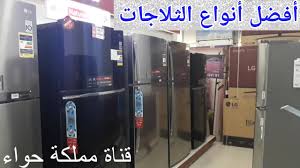 أفضل أنواع البوتاجازات وأسعارجميع الماركات الخمسه شعله والأربعه شعله فى كارفور مملكة حواء Youtube