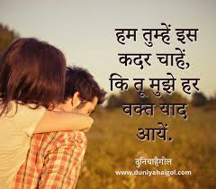 Check spelling or type a new query. à¤œ à¤µà¤¨ à¤¸ à¤¥ à¤ªà¤° à¤¶ à¤¯à¤° à¤¸ à¤Ÿ à¤Ÿà¤¸ Life Partner Shayari Status In Hindi