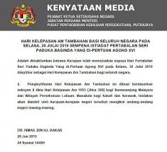 Malaysia public holidays calendar for 2019. July 30th Declared Public Holiday In Malaysia Astro Ulagam