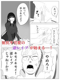 ストーカー女に逆レイプされたら気持ちよすぎた件 - RJ432915 - Free Download | Free Download |  HentaiCovid.com | Hentai OVAs - Hentai Games - Hentai CGs - Hentai Mangas -  Hentai Voices