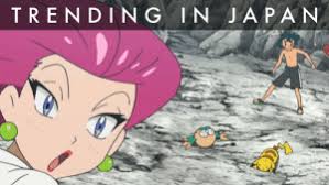 Goh joins his parents for a family vacation in the johto region. 25 Best Pokemon Kalos Memes