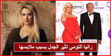 Tunisia Times