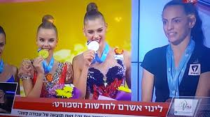 Teaching resource | 1) מי זו לינוי אשרם? ×¨××™×•×Ÿ ×¢× ×œ×™× ×•×™ ××©×¨×× Youtube