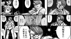 X 上的 レッドラム：「漫画の名シーン よろしい、ならば戦争だ #HELLSING https://t.co/3ZoNK94iX4」 / X