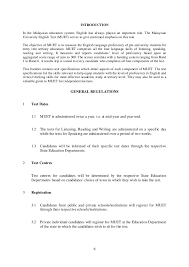 Check spelling or type a new query. Muet
