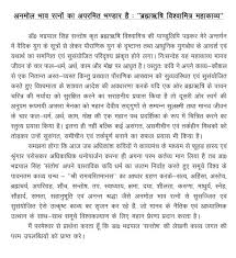It's free online hindi typing software powered by google. Do English And Hindi Typing By Dgaur4152 Fiverr