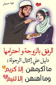 يا صباح الحـب كله وشمس عمري وظله. Ù…Ù€Ù€Ø¬Ù€Ù€Ù„Ù€Ù€Ø© Ø­Ù€Ø¨Ù€Ù€ÙŠÙ€Ø¨Ù€Ù€ØªÙ€Ù€ÙŠ Ø¹Ù„Ù‰ ØªÙˆÙŠØªØ± Ø­Ø¨ÙŠØ¨ØªÙŠ