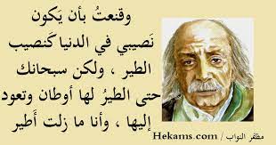 انت تستلم منه المواسير اللي كانت في حفره الجسه فقط وتكون خط واحد فقط وتخرج مره واحده امامك ثم تتأكد بانزالها مره اخري بدون فك او ربط، في الطريقه الميكانيكيه مواسير الجسه العليا مبتنزلش لتحت. Ø§Ù‚ÙˆØ§Ù„ Ù…Ø¸ÙØ± Ø§Ù„Ù†ÙˆØ§Ø¨ Ø­ÙƒÙ…