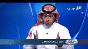 القضية أسعار إعلانات المشاهير youtube