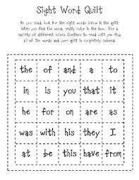 sight word quilt 1 25 learning words first grade psychological principles are quizlet