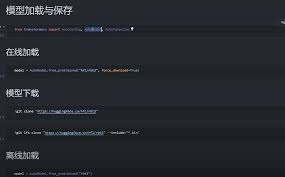 散装码农,手把手教你玩Hugging Face