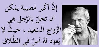 Pin By معلومة قد تهمك On حكم واقوال Math Math Equations Equation