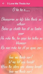 Yaariyan Songs Lyrics For Android Apk Download Shayaron se lafz leke todhe se udhar bolana yeh chahata hoon dil se tumko yaar ho raha tha ho gaya hai halka sa khumar koi naa raha hai dil pe apne zor. yaariyan songs lyrics for android apk