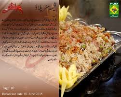 Keema Matar Pulao Food Desi Food Pakistani Food