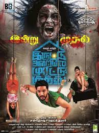 Pin By Chat Me On Hindi Movie Full Movies Full Movies Online Free Tamil Movies
