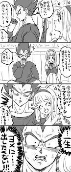 pixiv is an online artist community where members can browse and submit works join official contests and collaborate on works wi ドラゴンボール 漫画 イラスト ドラゴンボール イラスト
