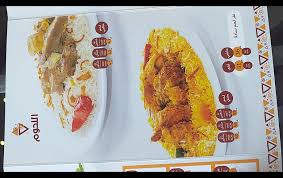 مطاعم ولائم الدانة بريدة الاسعار المنيو الموقع كافيهات و مطاعم السعودية