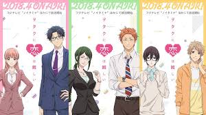 Wotakoi: Love Is Hard For Otaku Hindi Dubbed -  @Wotakoi_Love_Is_Hard_Otaku_Hindi - Telemetrio - Quoting