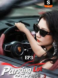 Shortmax Avery Harrington