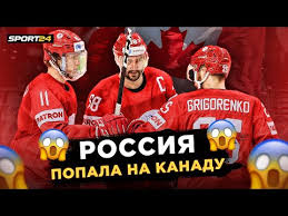 Прямая трансляция 1 июня в 20:15: Ctlyzkircpgh3m