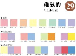 Cmyk配色表飞特网设计理论 Cmyk Color Color Color Matching