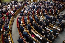 Верховна рада ухвалила в першому читанні законопроєкт про внесення змін до деяких законів україни стосовно приведення статусу національного антикорупційного бюро україни у. Plenarne Zasidannya Verhovnoyi Radi Ukrayini Translyaciya