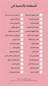 Pengaplikasian warna pastel sangatlah terbatas pilihan aman untuk desain hari paskah musim semi bayi atau pesta teh. Aisha Elsaid Aishaelsaid993 Profile Pinterest