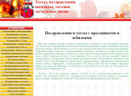 поздравление с днем рождения маме в прозе на татарском языке Pozdravleniya Na Yubilej Tatarskom Yazyke
