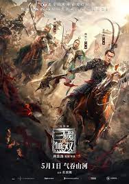Dynasty Warriors 2021 Imdb