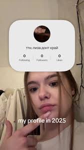 Прогнозы на 2025 год